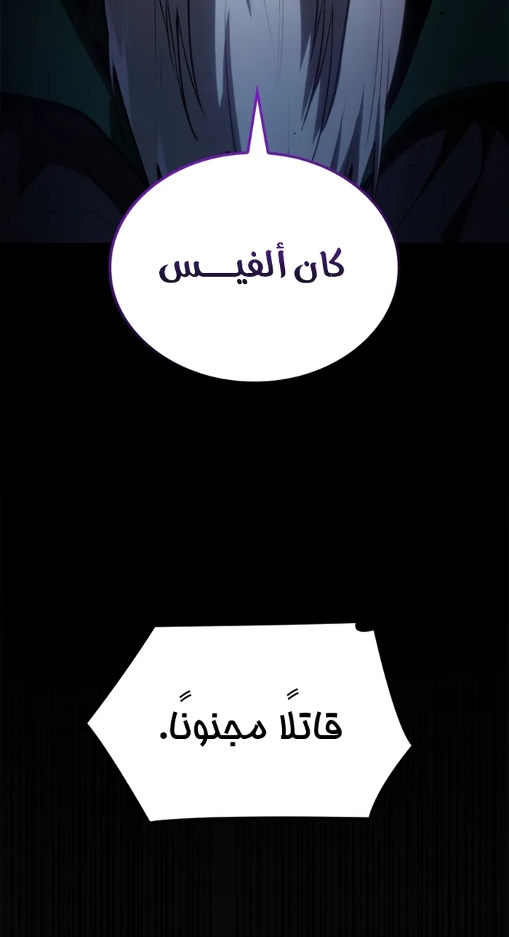 الصفحة 23 من 97