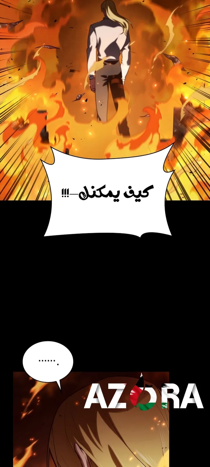 الصفحة 5 من 97