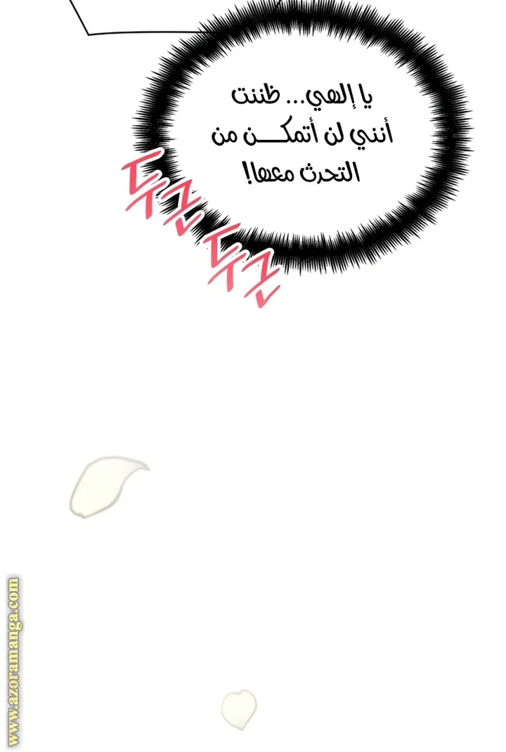 الصفحة 56 من 97