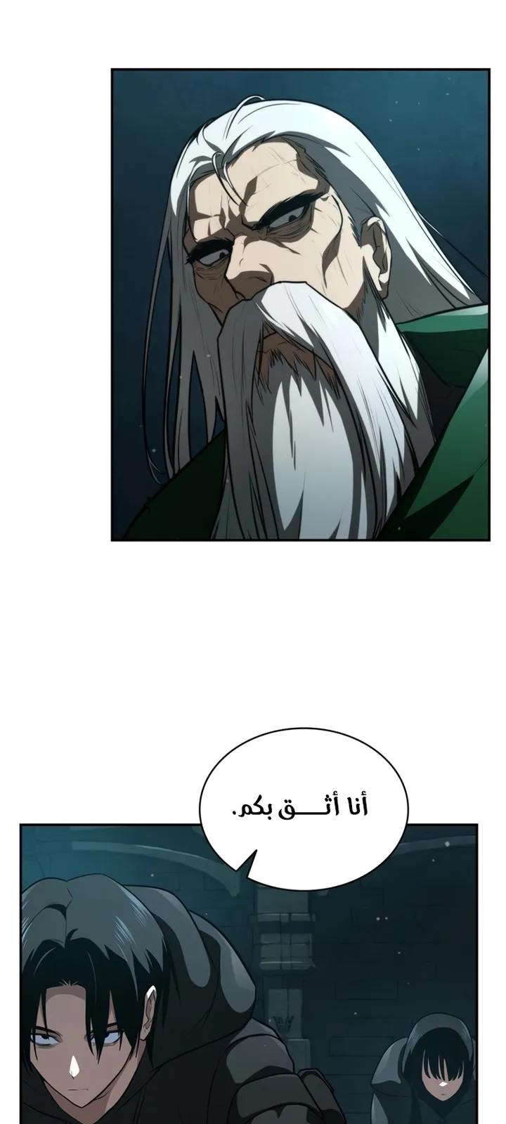 الصفحة 19 من 97