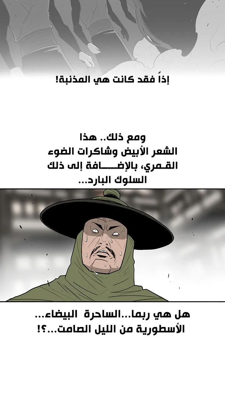 الصفحة 11 من 71