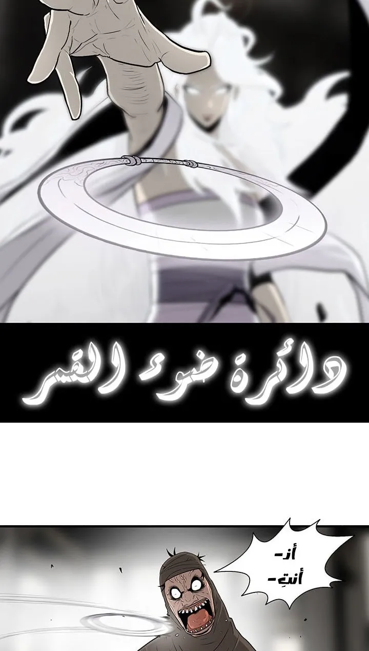 الصفحة 5 من 71