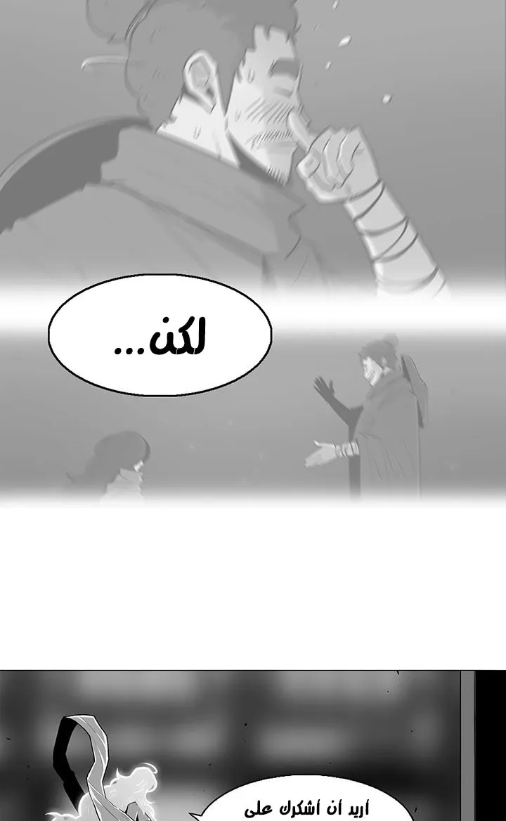الصفحة 19 من 71