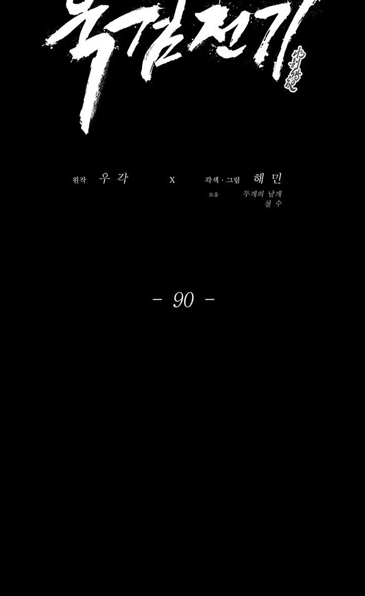 الصفحة 38 من 71