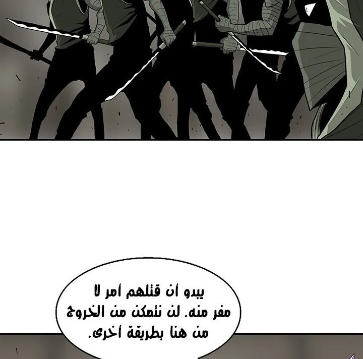 الصفحة 67 من 71