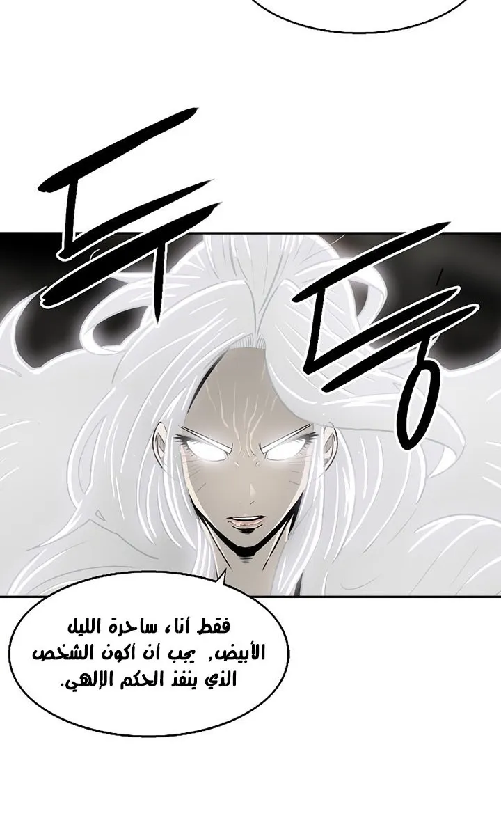 الصفحة 35 من 71