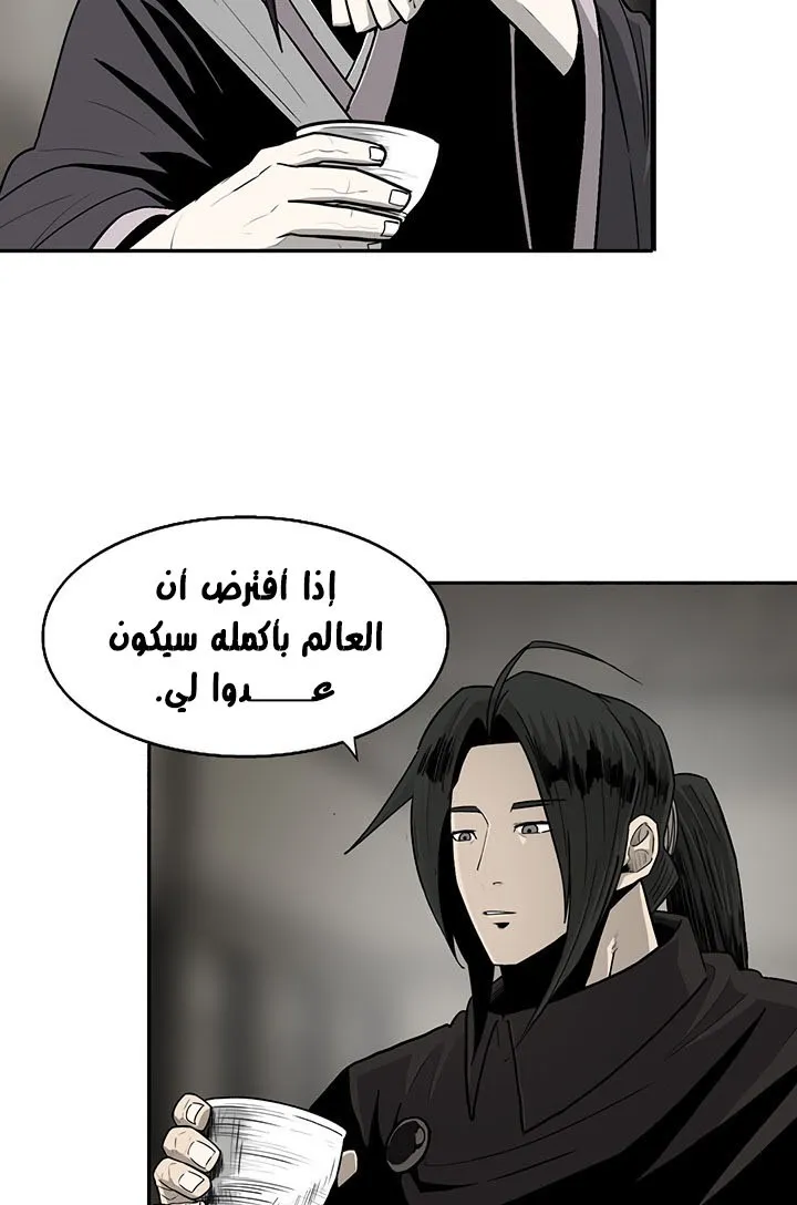 الصفحة 50 من 71