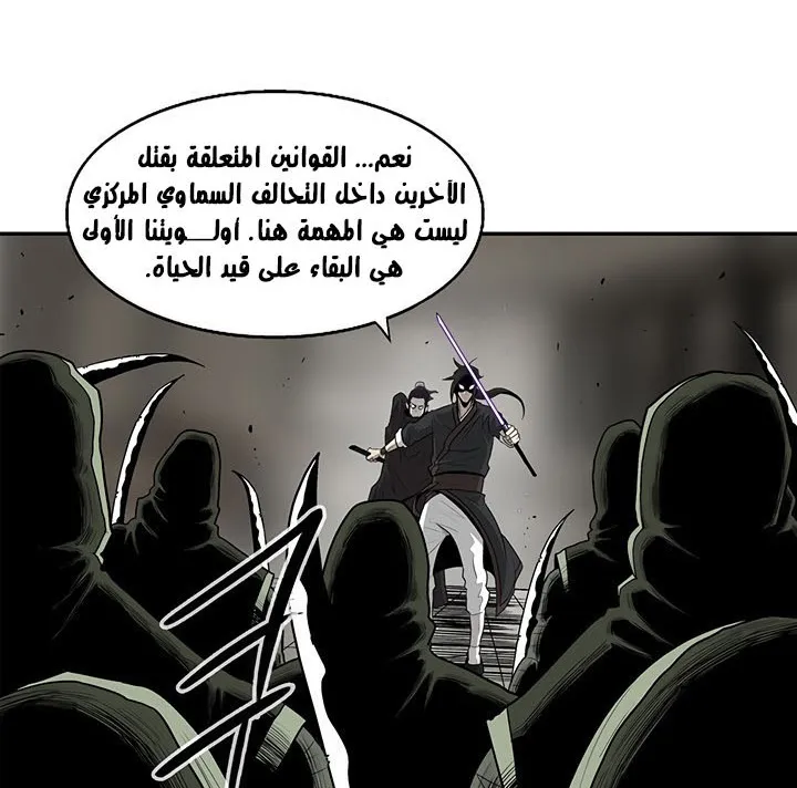 الصفحة 69 من 71