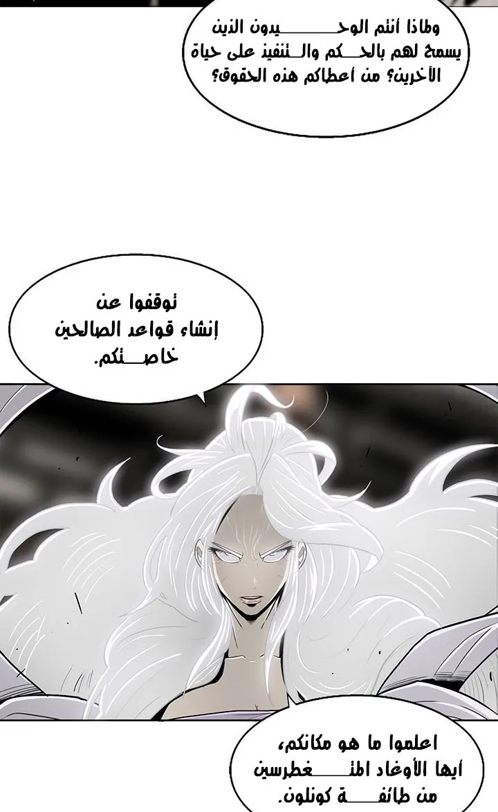 الصفحة 34 من 71
