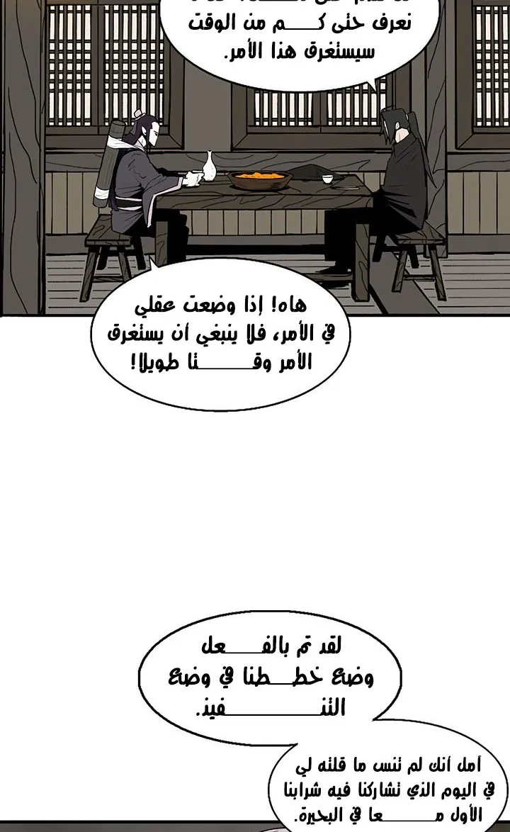 الصفحة 44 من 71
