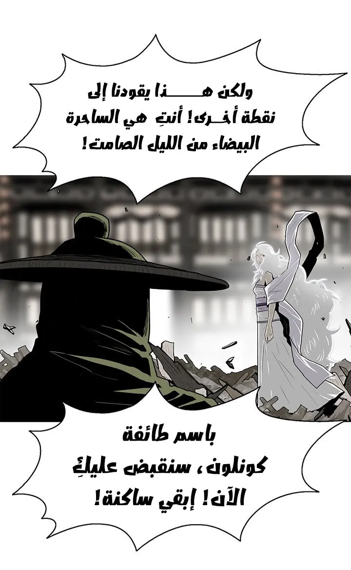 الصفحة 29 من 71