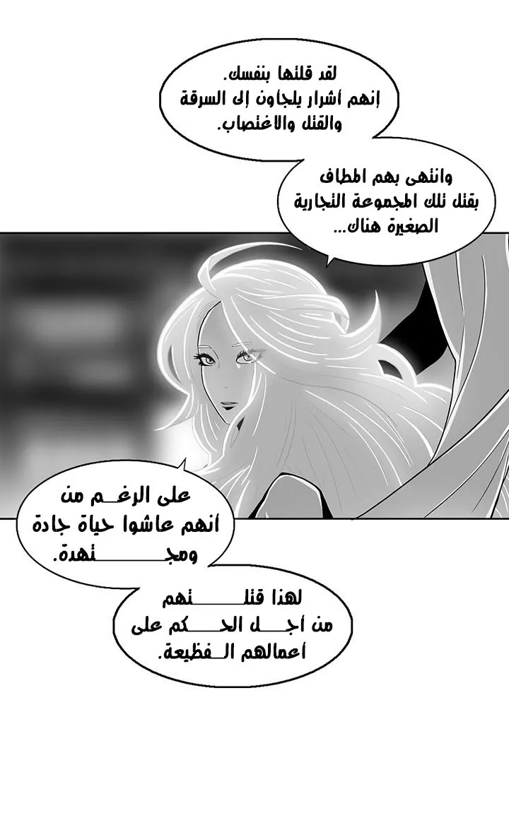 الصفحة 30 من 71