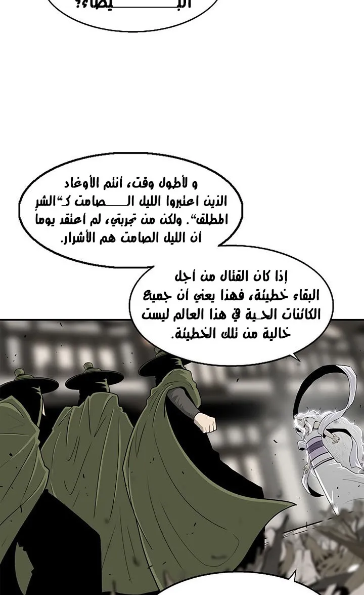 الصفحة 33 من 71