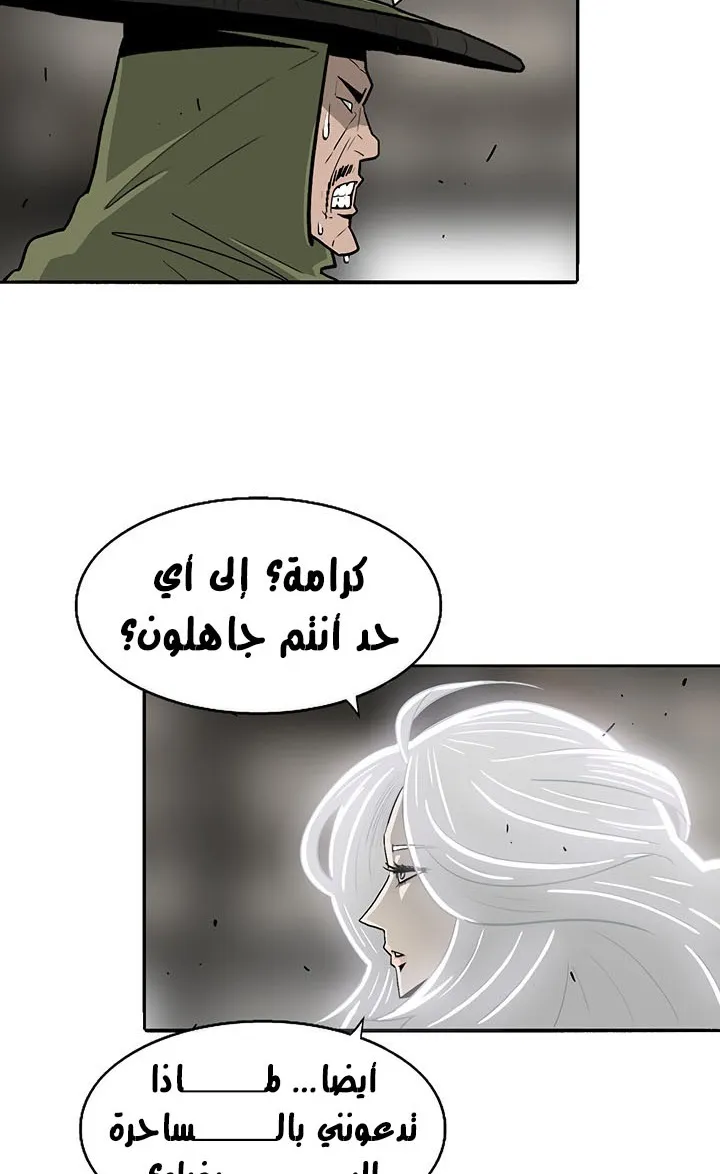 الصفحة 32 من 71