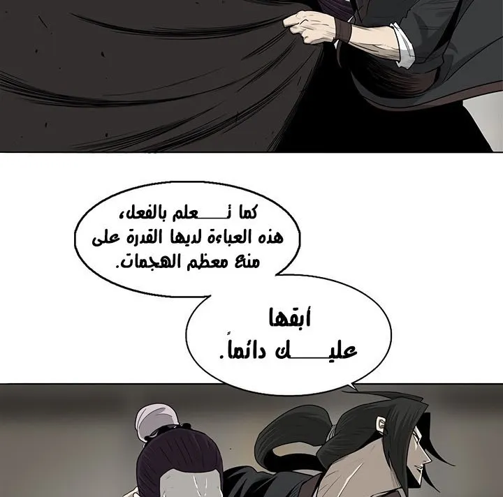 الصفحة 62 من 71