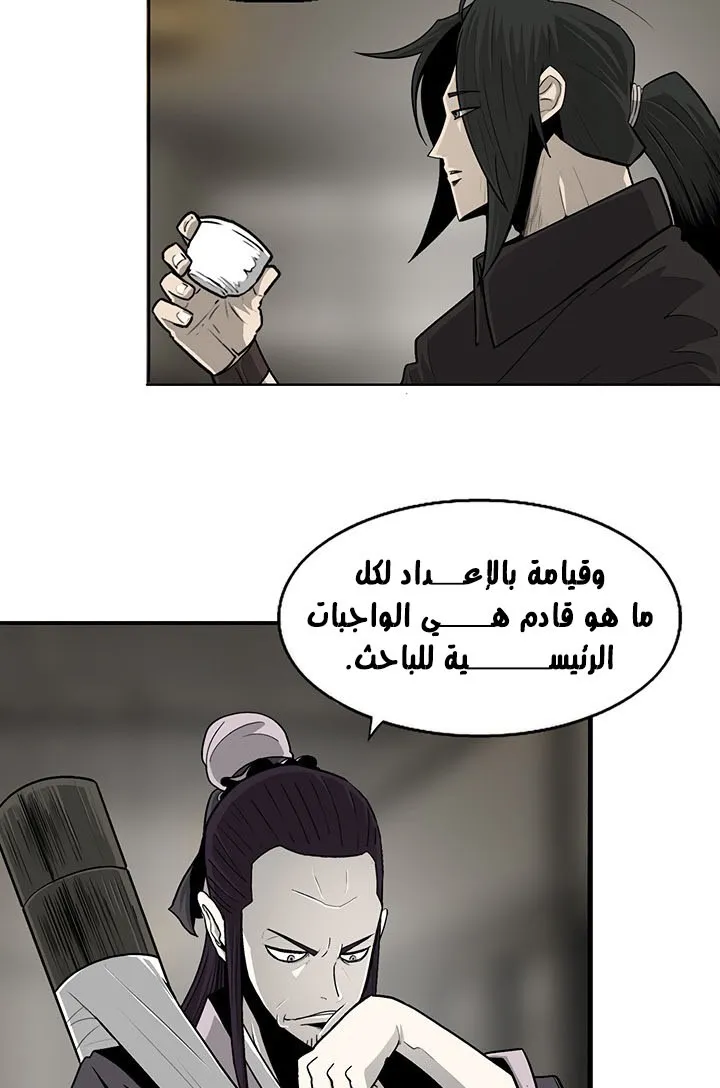 الصفحة 49 من 71