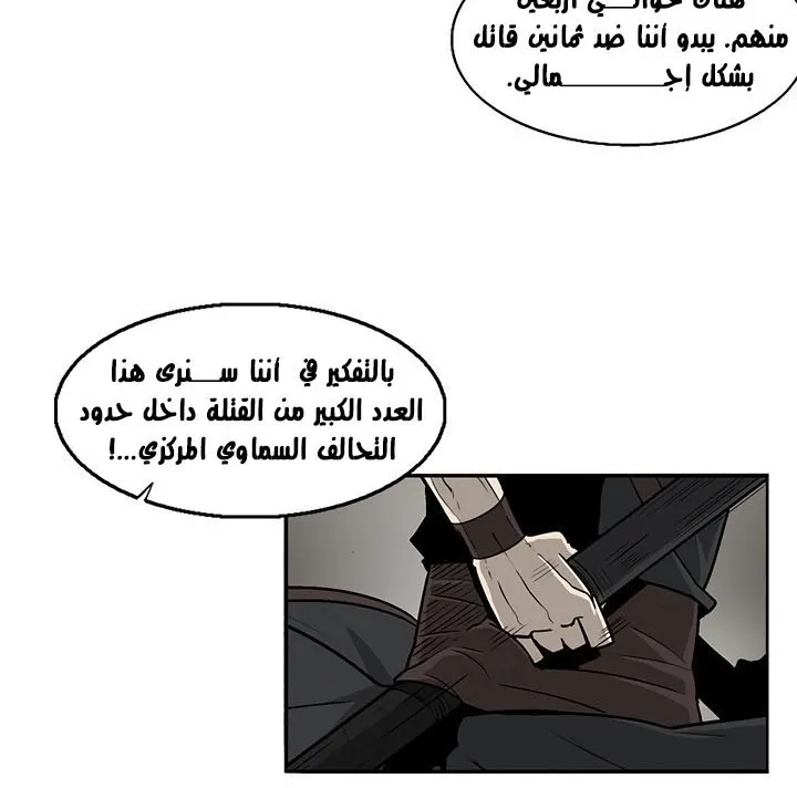 الصفحة 64 من 71