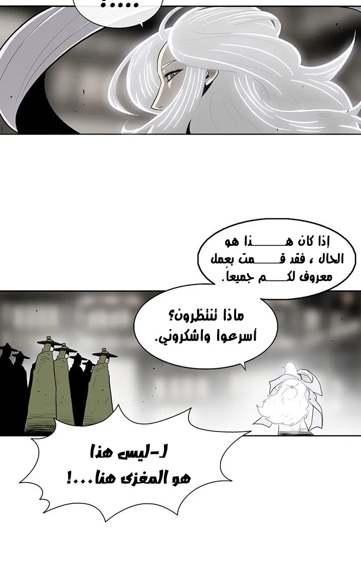 الصفحة 26 من 71