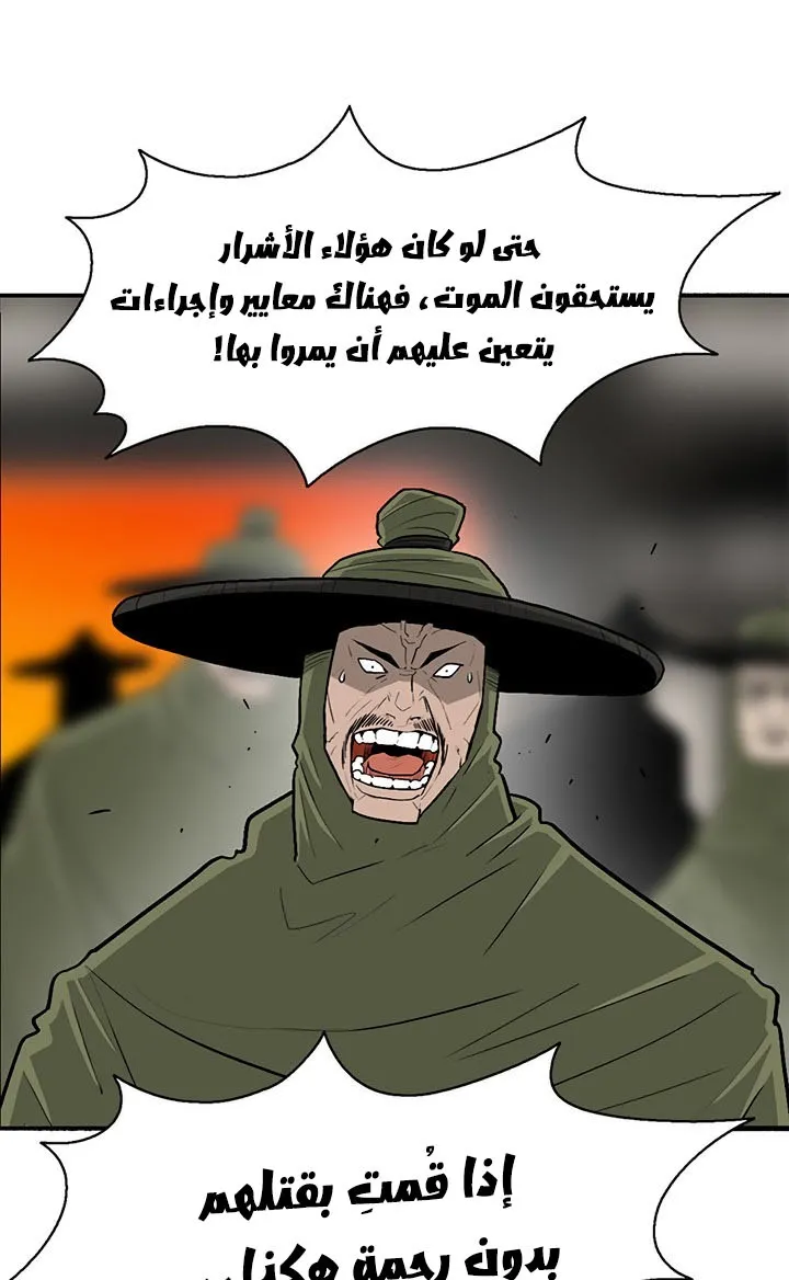 الصفحة 27 من 71