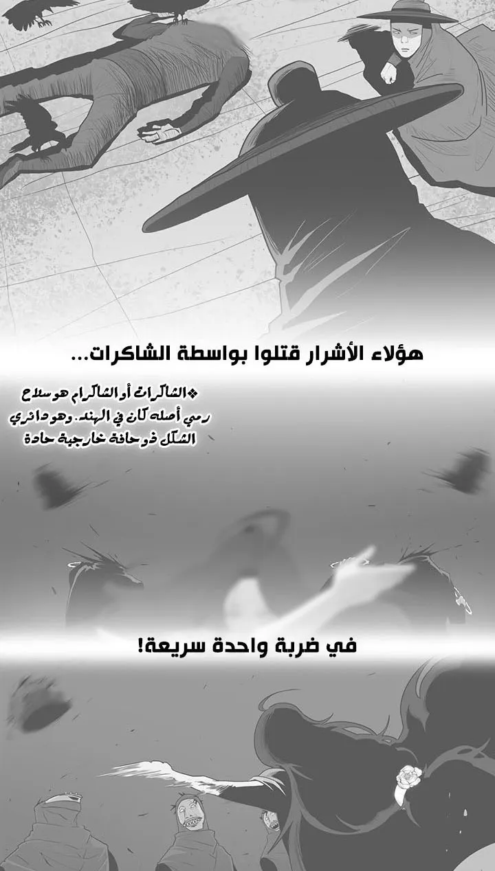 الصفحة 10 من 71