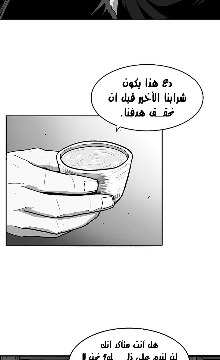 الصفحة 43 من 71
