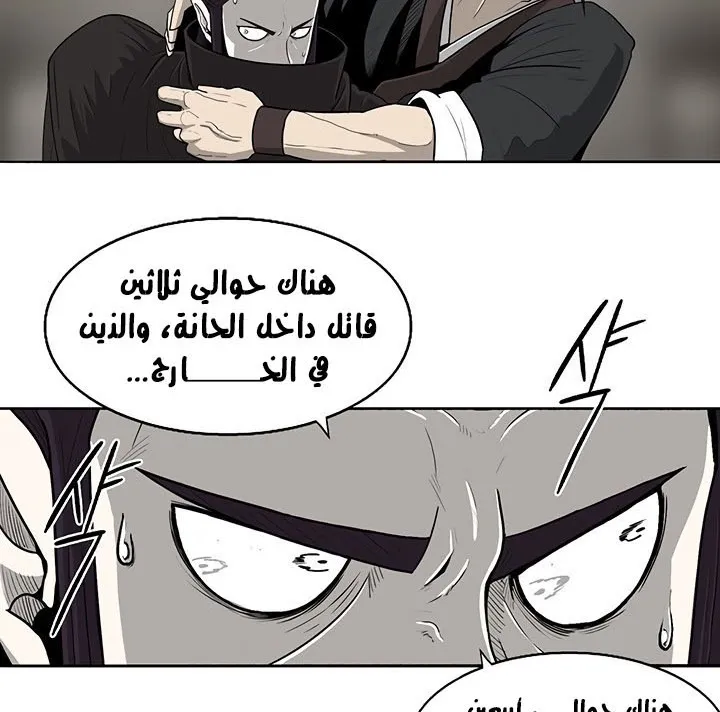 الصفحة 63 من 71