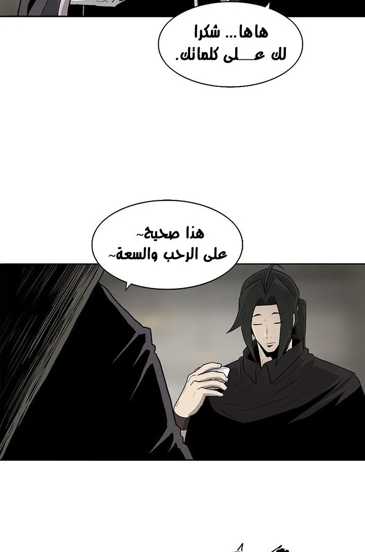 الصفحة 52 من 71