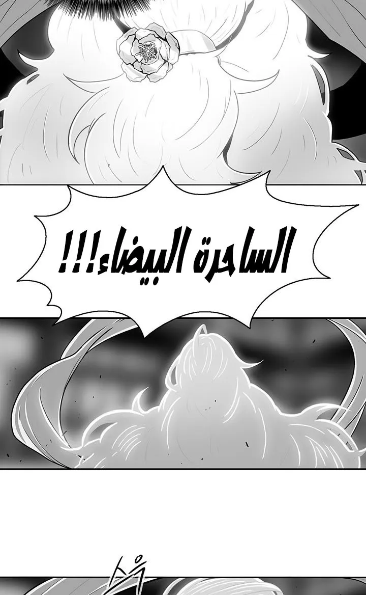 الصفحة 24 من 71