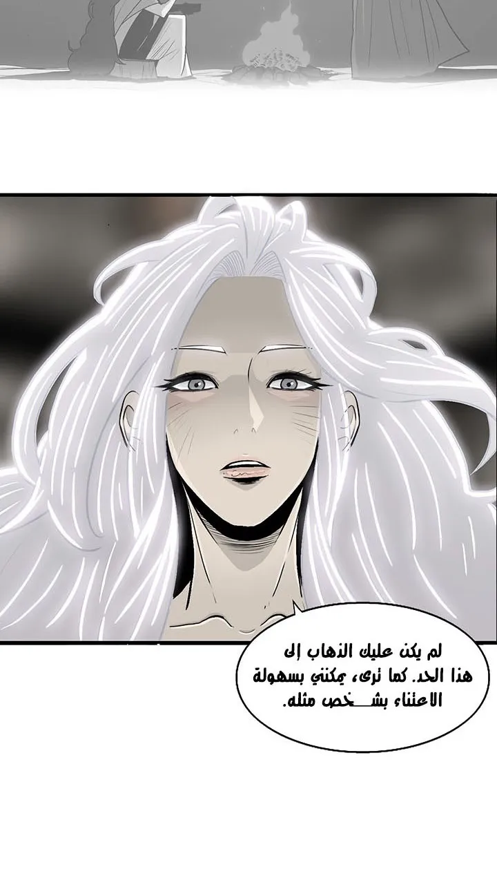 الصفحة 15 من 71