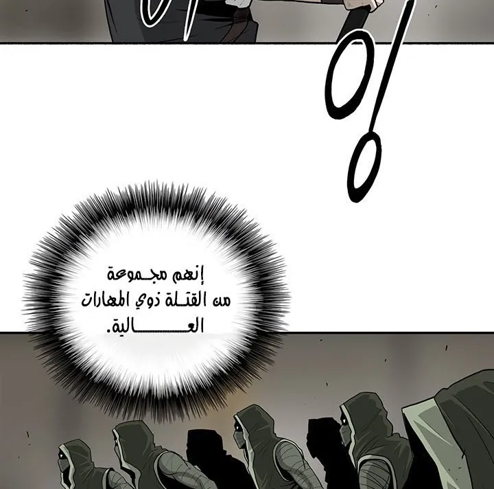 الصفحة 66 من 71