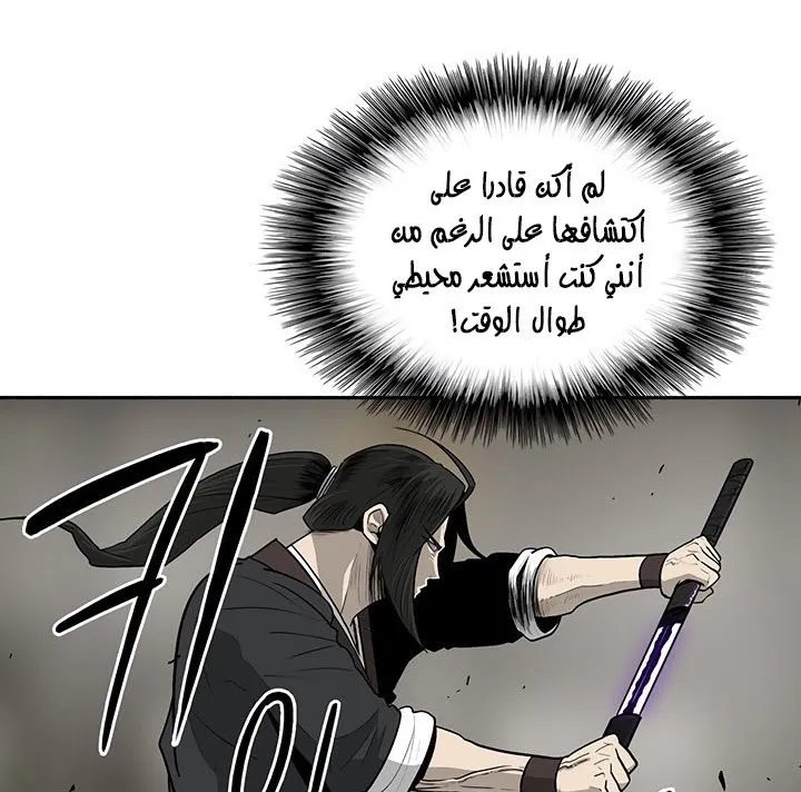 الصفحة 65 من 71