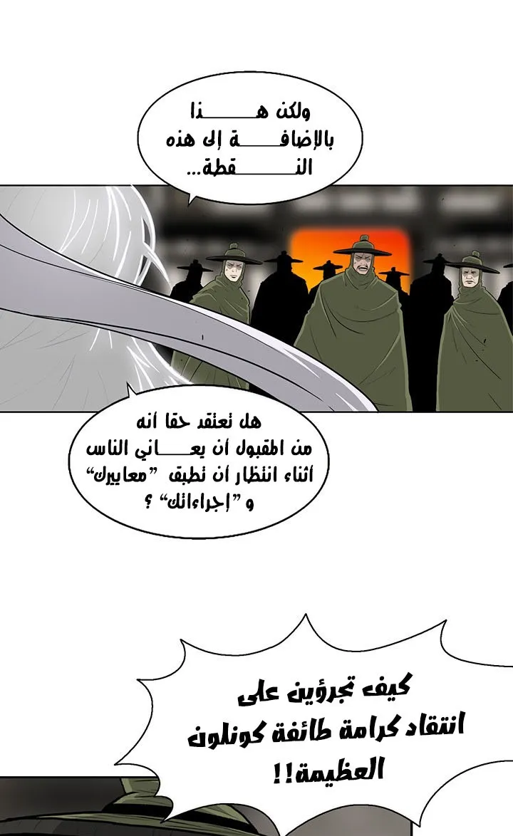 الصفحة 31 من 71