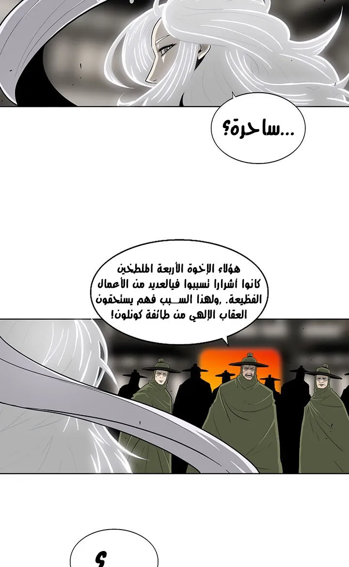 الصفحة 25 من 71