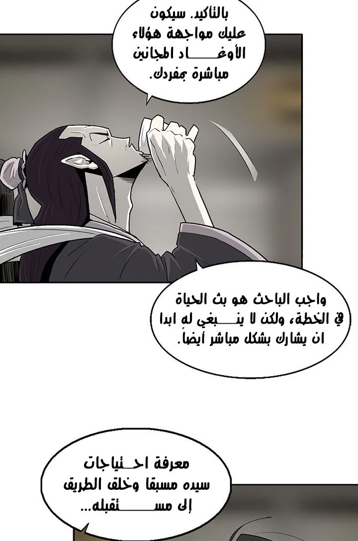 الصفحة 48 من 71