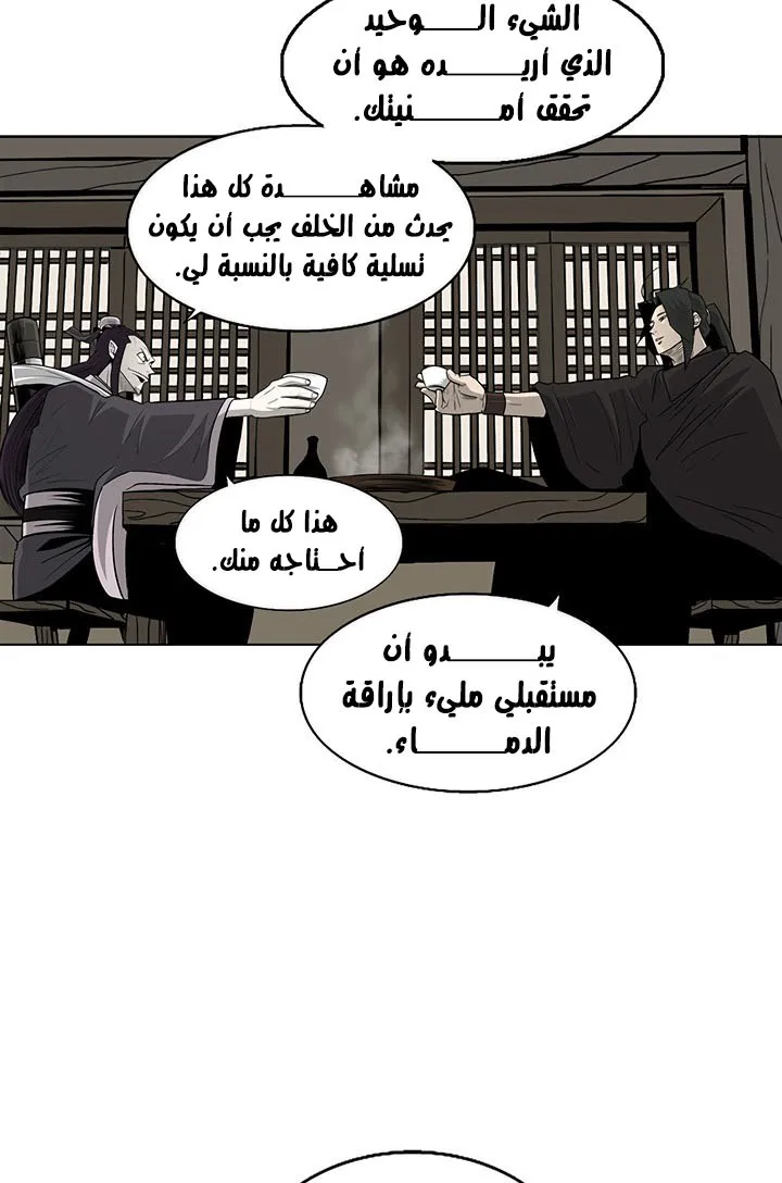 الصفحة 47 من 71