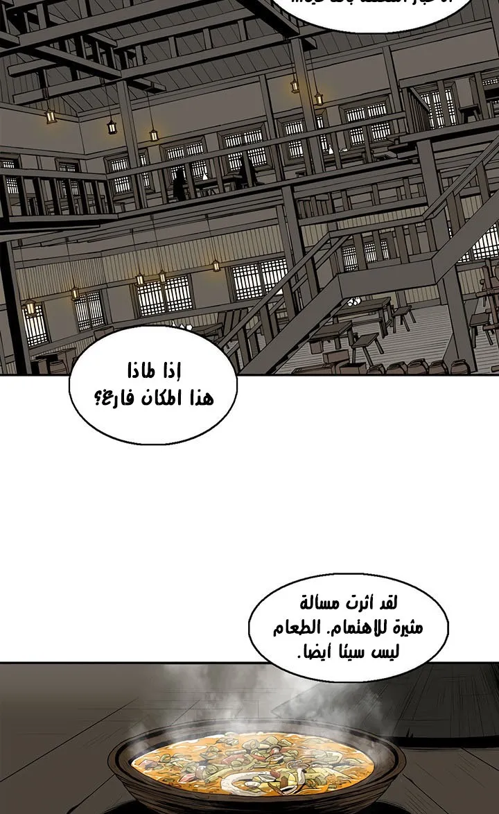 الصفحة 41 من 71