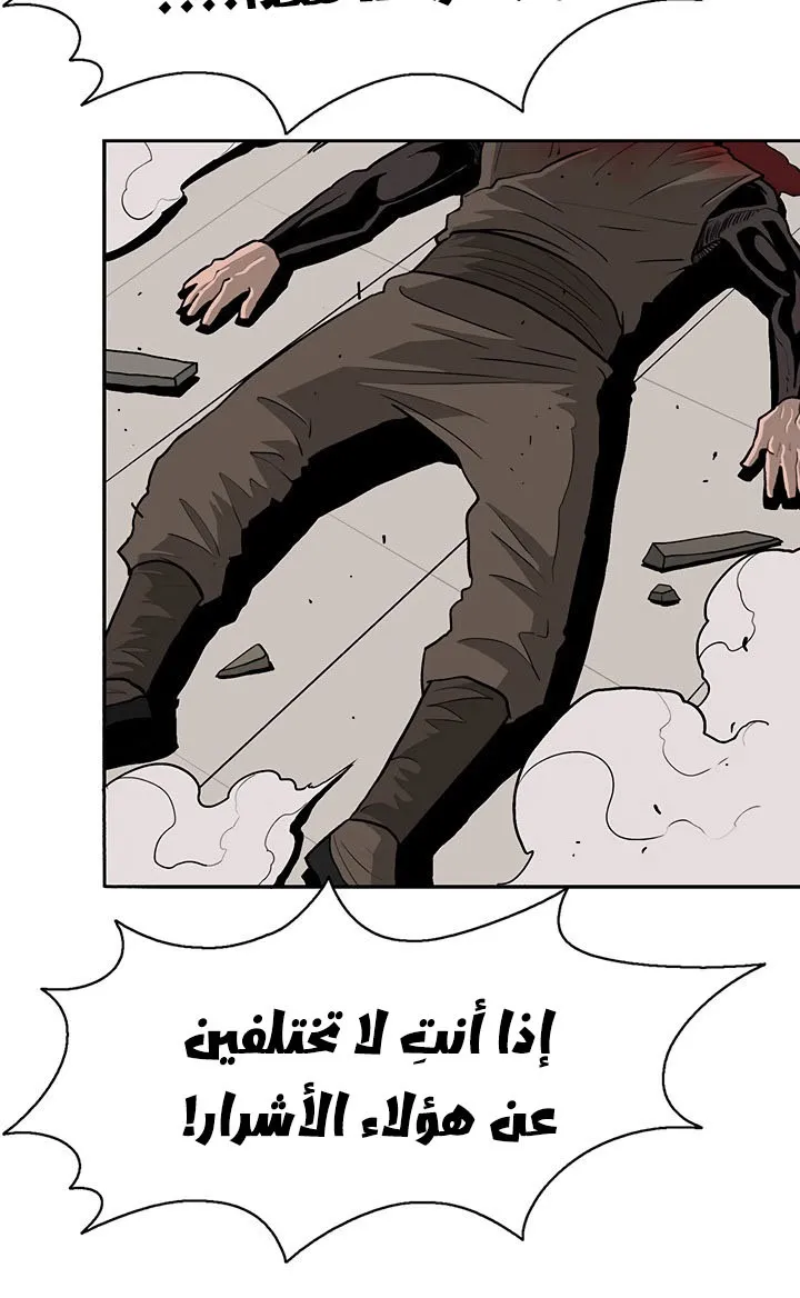 الصفحة 28 من 71