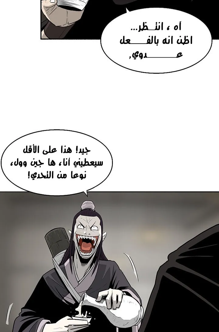الصفحة 51 من 71