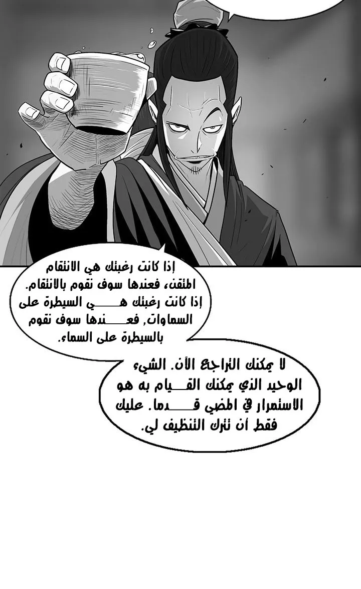 الصفحة 45 من 71