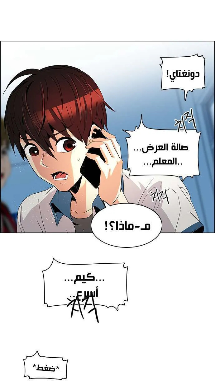 الصفحة 33 من 51