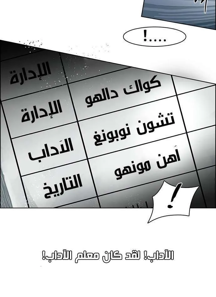 الصفحة 29 من 51