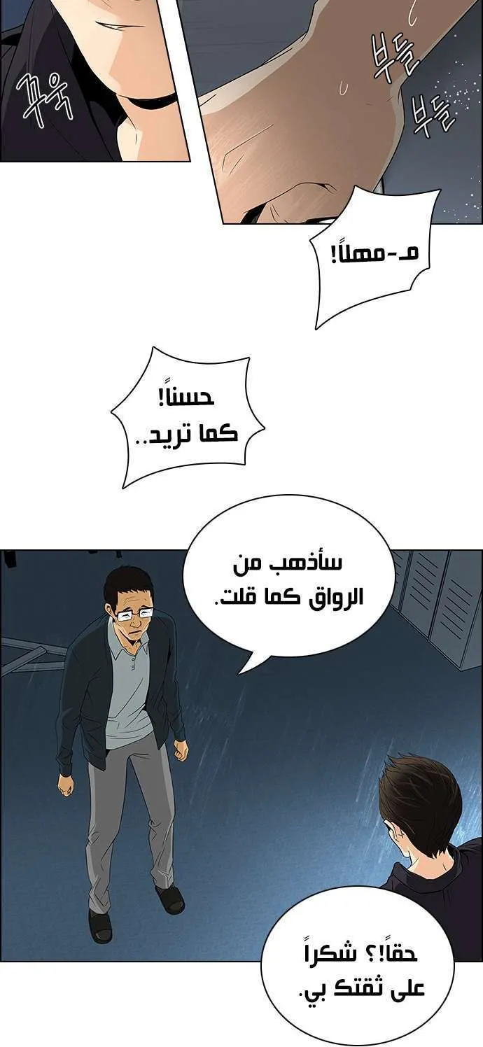 الصفحة 48 من 51