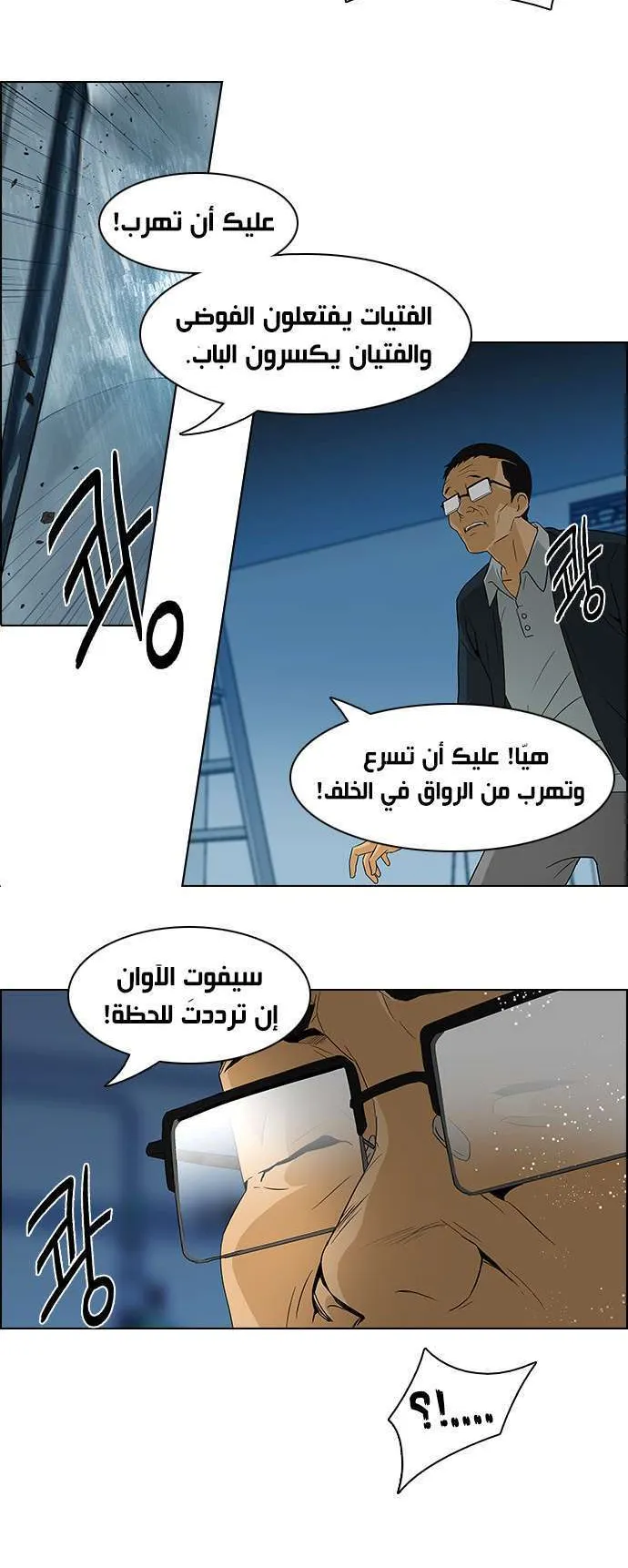 الصفحة 22 من 51