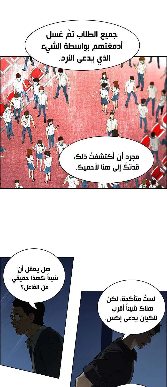 الصفحة 6 من 51