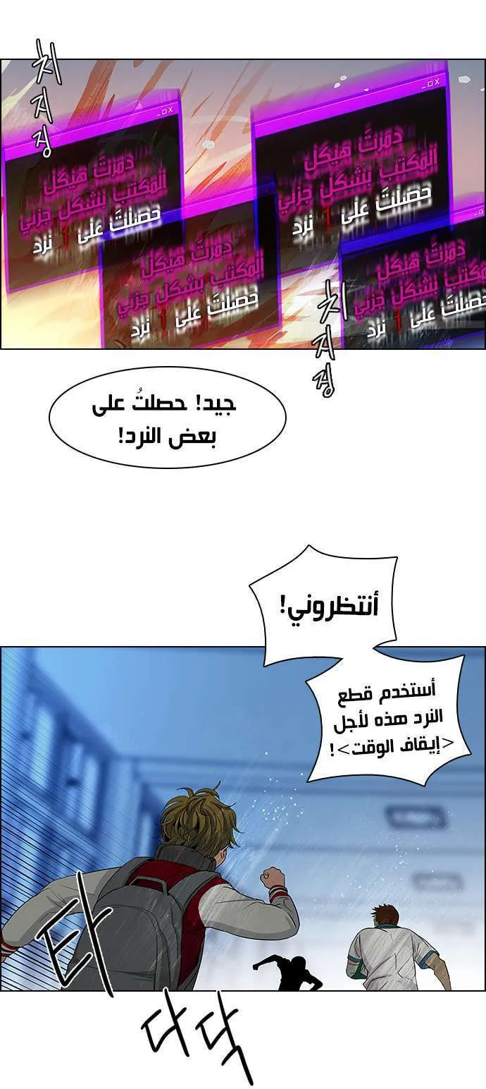 الصفحة 38 من 51