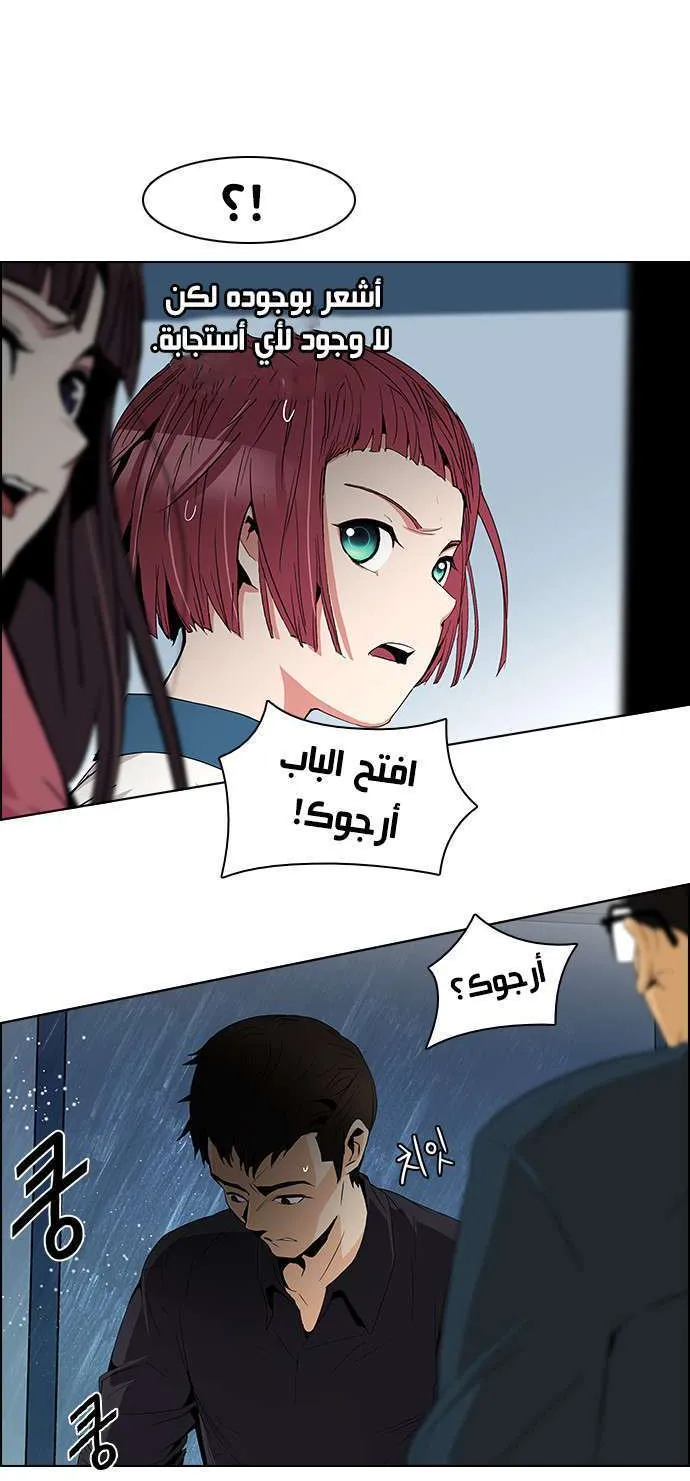 الصفحة 12 من 51