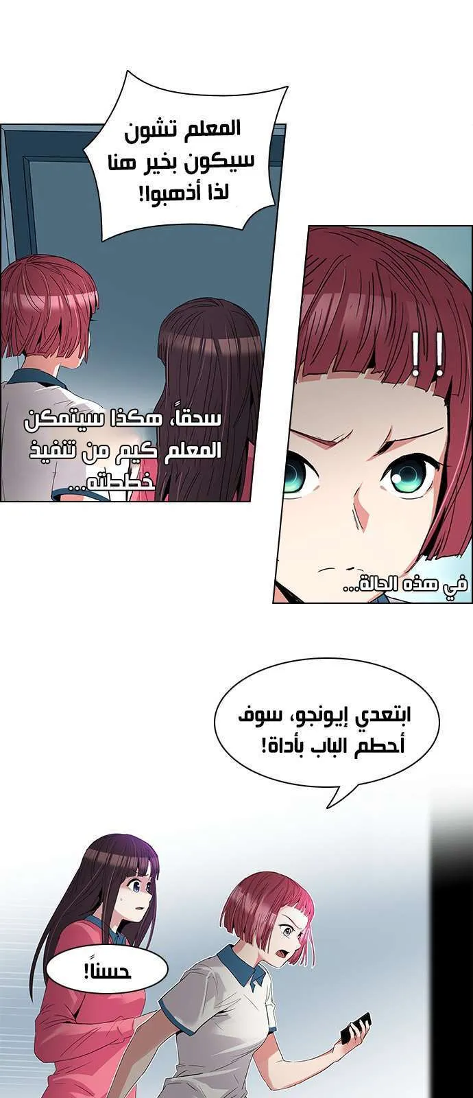 الصفحة 16 من 51