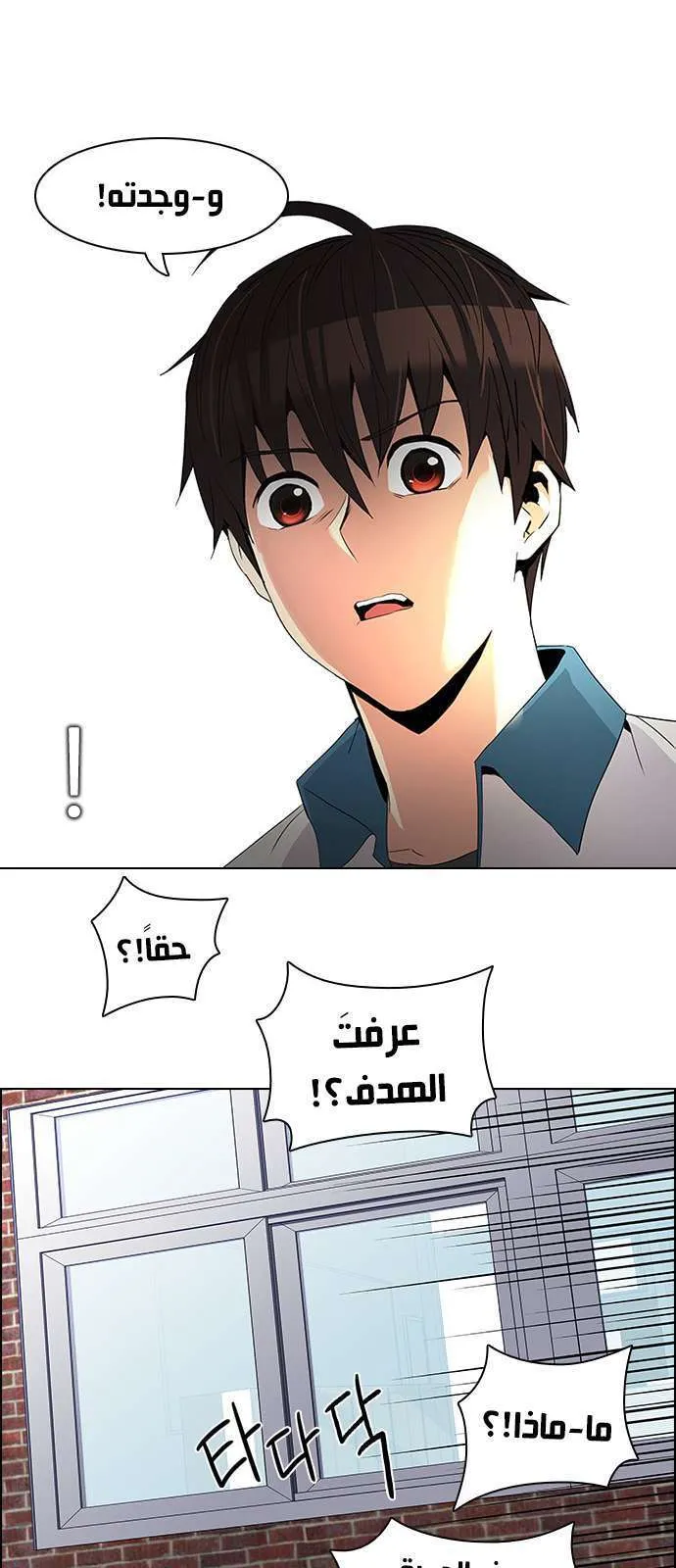 الصفحة 30 من 51