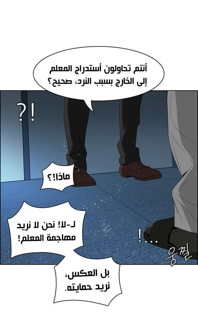 الصفحة 14 من 51
