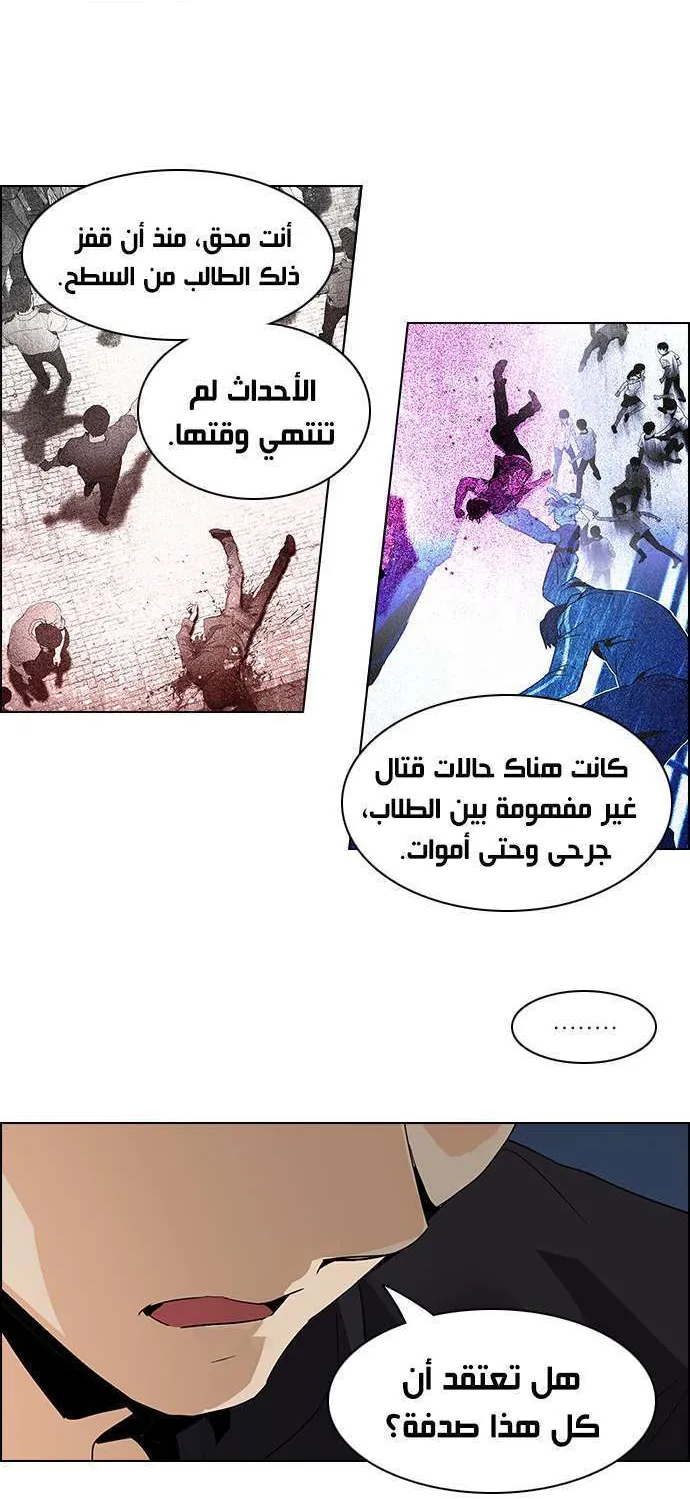 الصفحة 3 من 51
